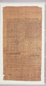 House Sale (Anani and Tamut Sell their House to their Son-in-law) Aramaic, made in Elephantine Island, Egypt, during the reign of Artxerxes II, 12th December 402 BC